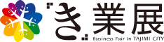 き業展ロゴ